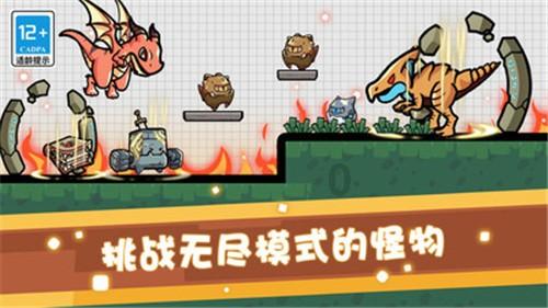 凶猛的洪水