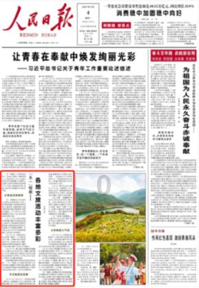 救援受困木屋的牛仔